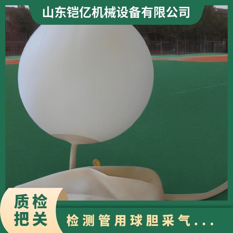 检测管用球胆采气样工具 救护负压式便携式采样器