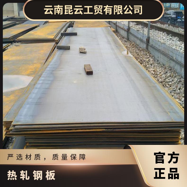 国标材质Q3455R A级 齐全 厚度25mm 过磅 卷圆 热轧锰钢板