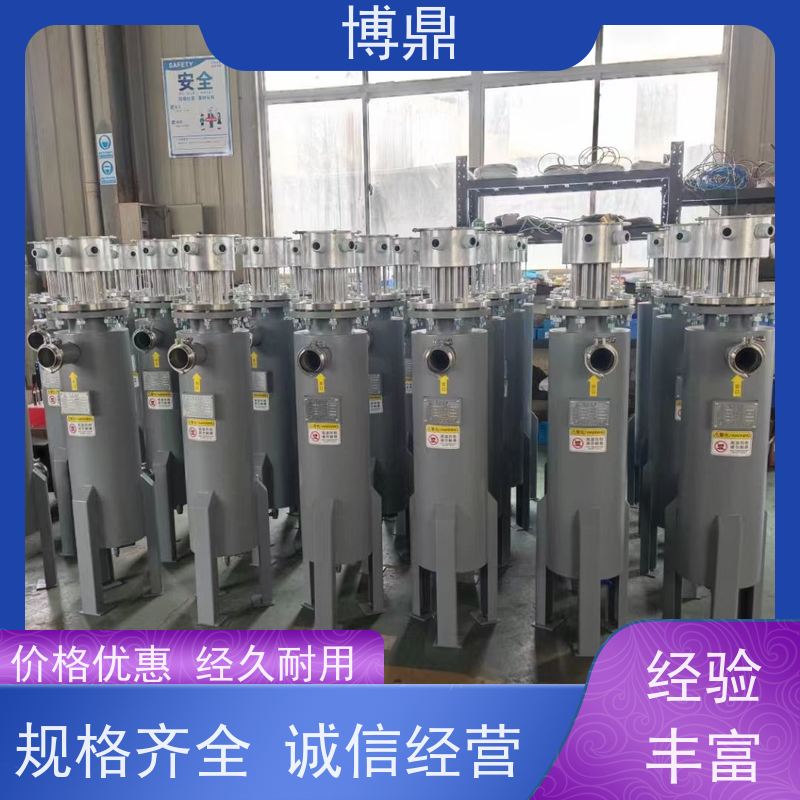 博鼎制热设备立式管道加热器不锈钢筒体结实 物流配送发货快