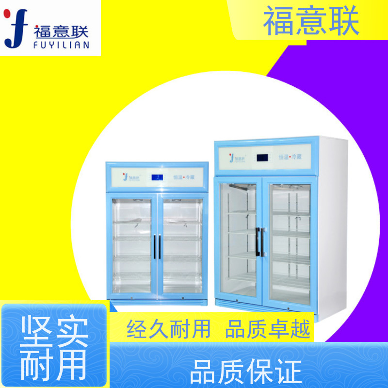 北 京福意电器 0-100度 大容量中药热奄包恒温箱 带可视观察窗