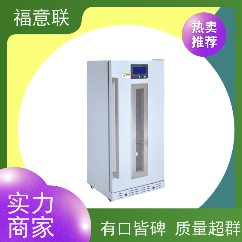 福意联 FYL-YS-431L 中药热敷理疗包恒温箱 带双锁