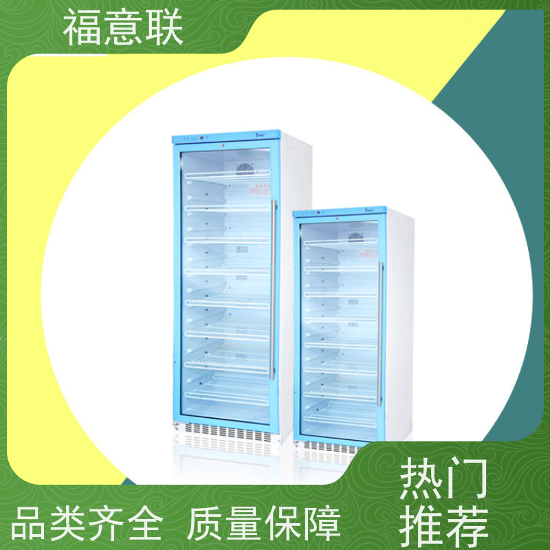 北 京福意联 容积280升 中药热敷包加热机恒温箱 带双锁