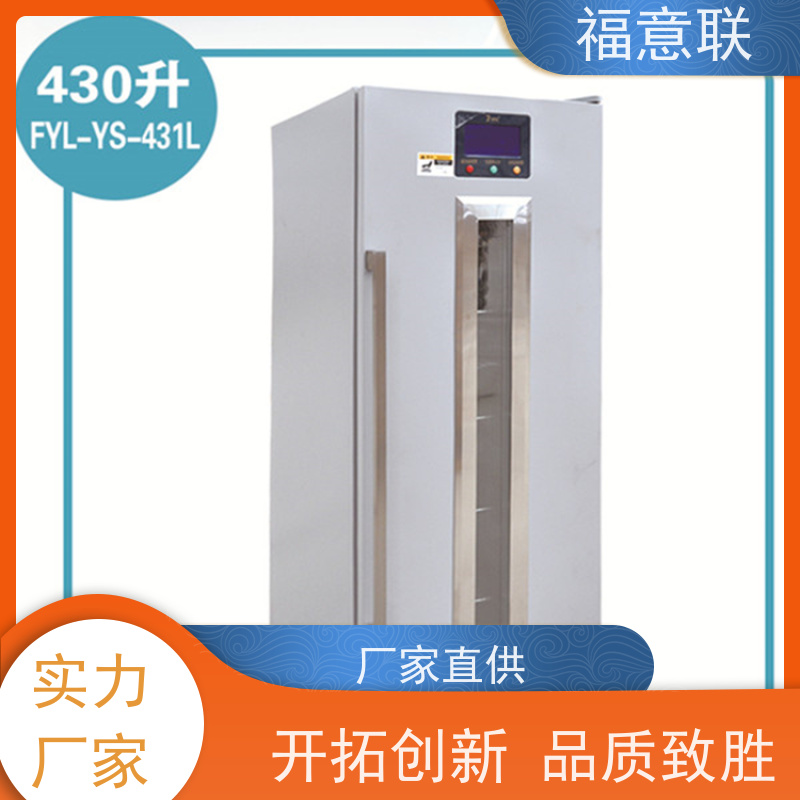 北 京福意联电器 15-25摄氏度 临床试验药物恒温箱 一人高 100L