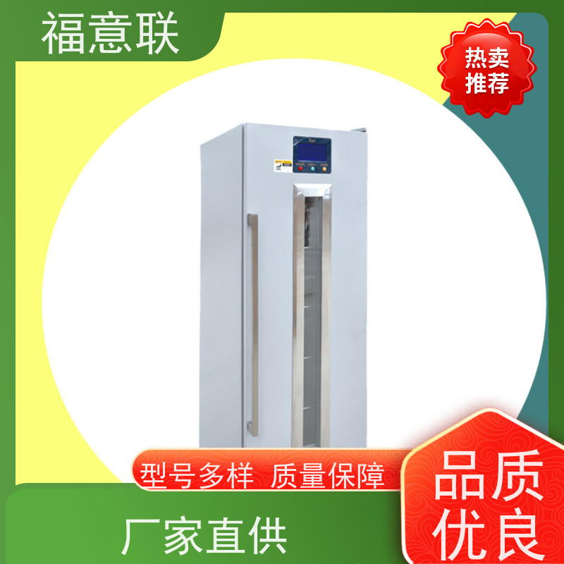 北 京福意联 容积138升 中药热敷包加温箱 加热均匀