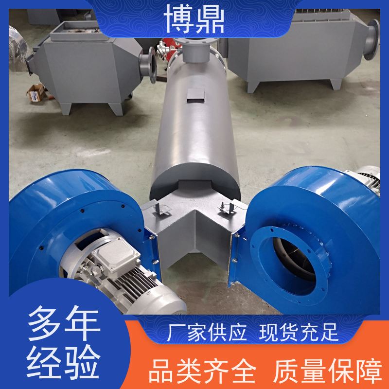 博鼎制热设备液体管道加热器气体液体加热处理 热传导效率高