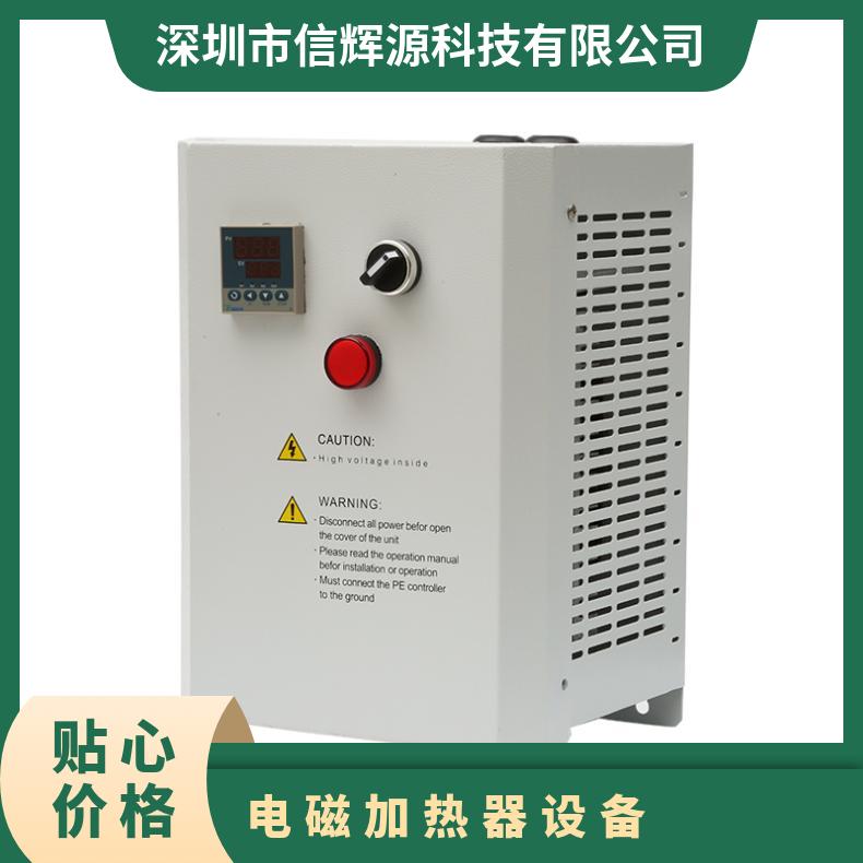 高频感应加热机手持式电磁加热器设备小型220V熔炼淬火焊接机