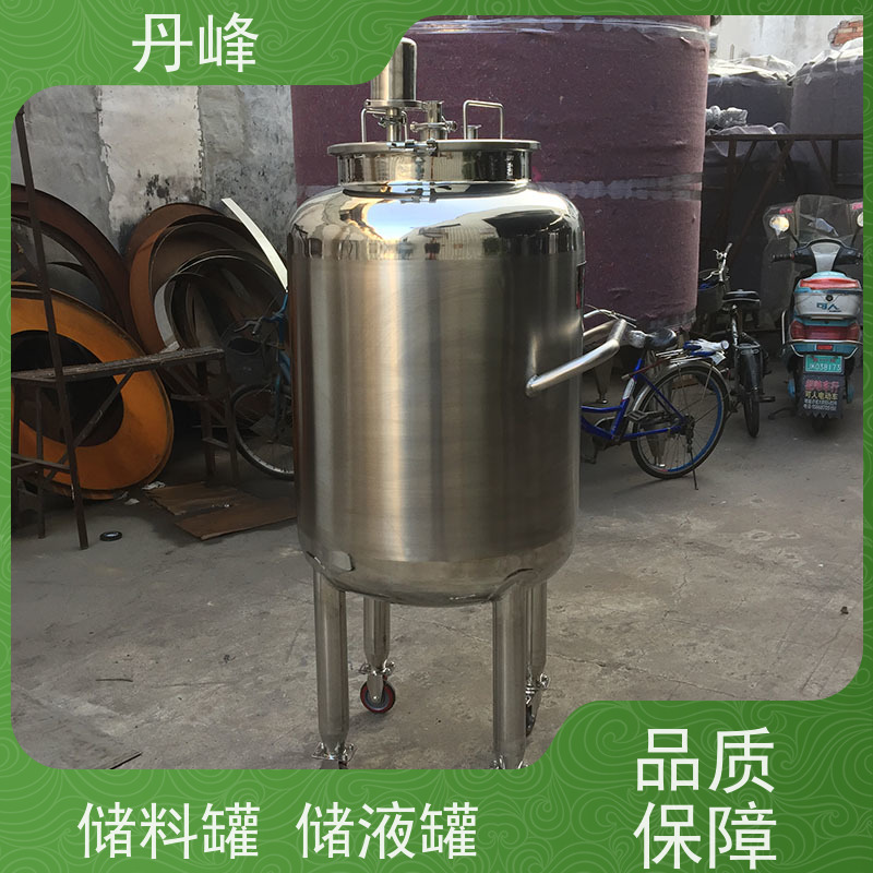 丹峰 非标定制 卫生级 夹套 药化罐 小型 不锈钢罐