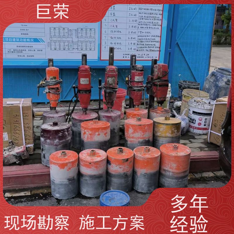 巨荣特种 库尔勒 钢筋混凝土拆除 环保操作安全规范