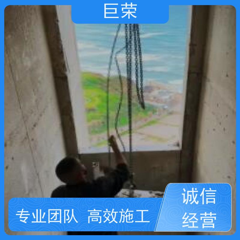 巨荣特种 哈密 混凝土绳锯拆除 设备先进施工效率高