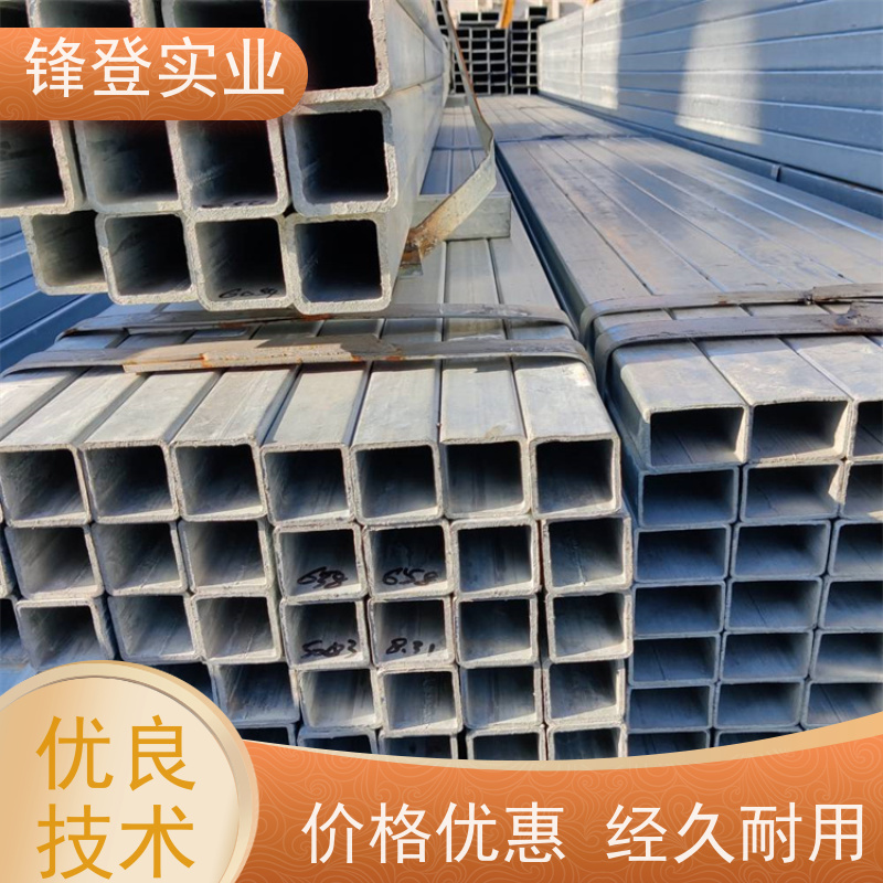 锋登实业 薄壁镀锌方管 q235b 支持配送 壁厚均匀 光伏支架阳光房用