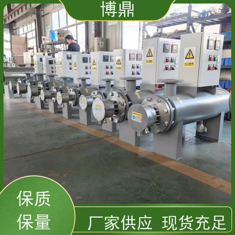 博鼎制热设备污水管道加热器保温性能好 壳体耐热抗腐蚀