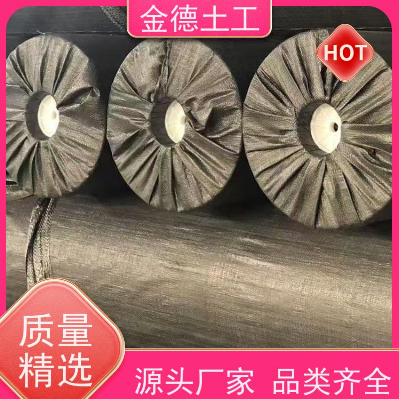 金德土工 酸碱环境稳定 2.0mm厚HDPE土工膜 蒸发塘防渗层