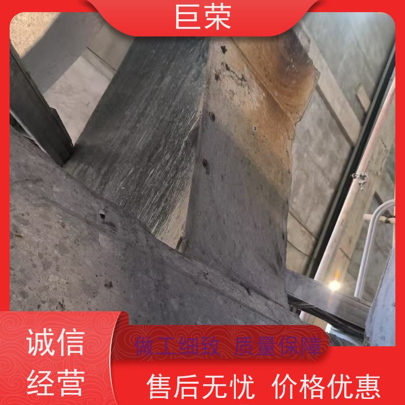 巨荣特种 新疆 混凝土切割拆除 设备先进施工效率高