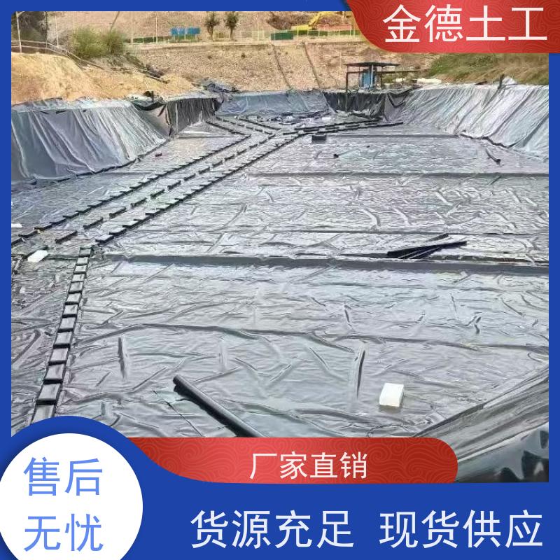 金德土工 焊缝强度可靠 2.0mm厚HDPE土工膜 蒸发结晶防渗