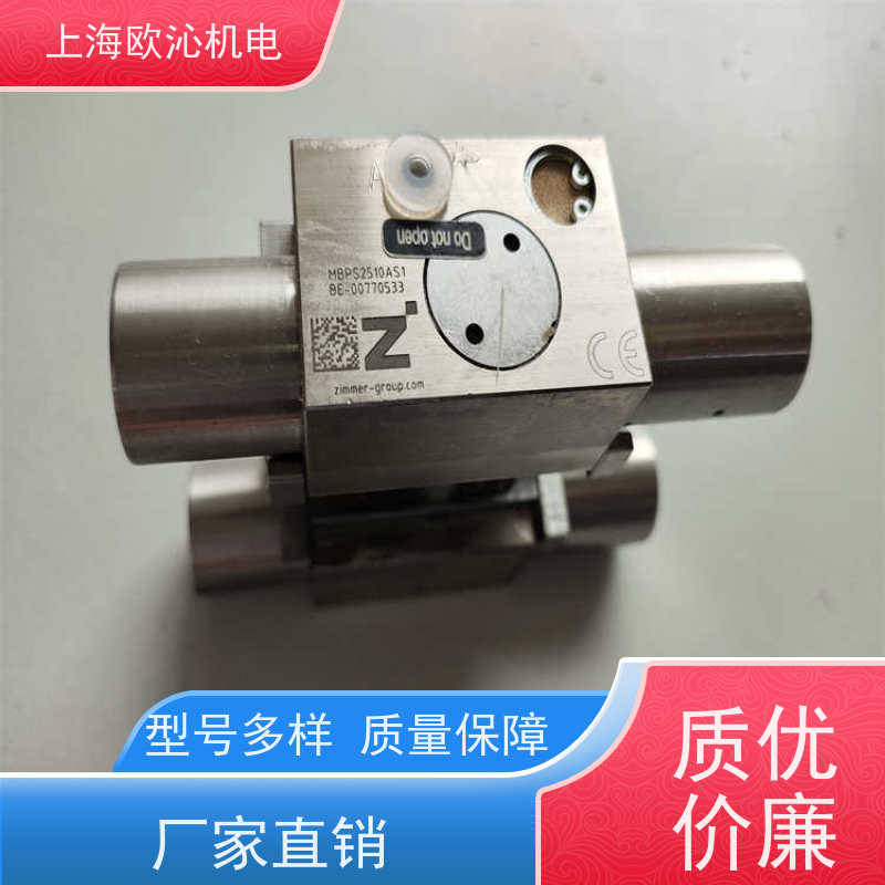 德国ZIMMER 导轨钳制元件 MFS02-S-KHC-P2-PNP 经久耐用