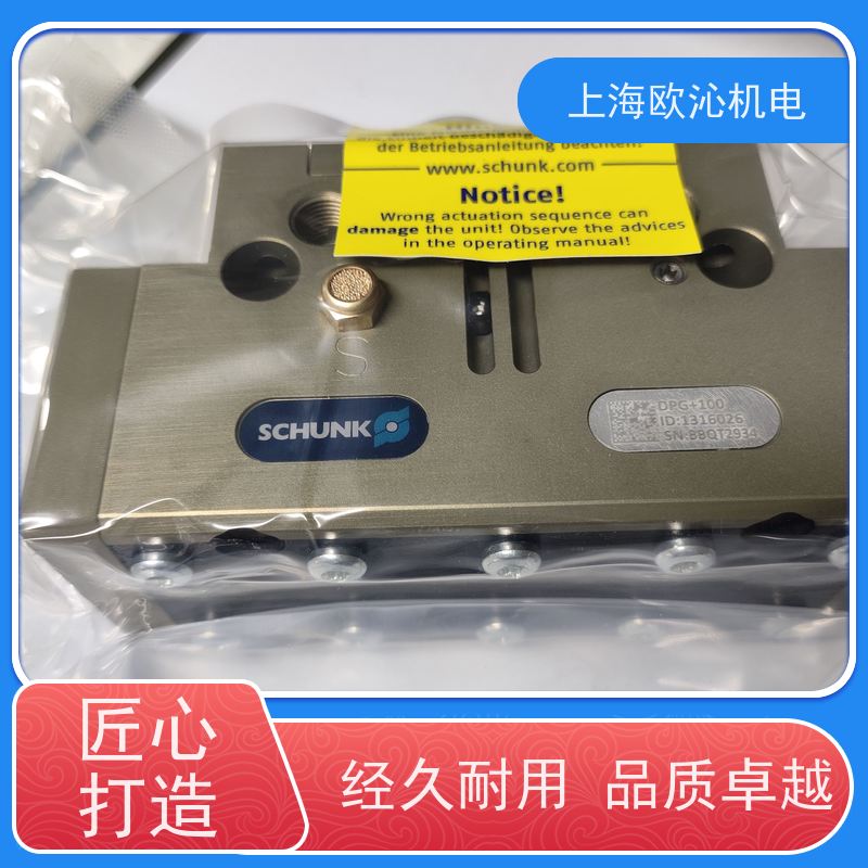 雄克SCHUNK三指气动卡爪PGN+200-1-AS放心选购