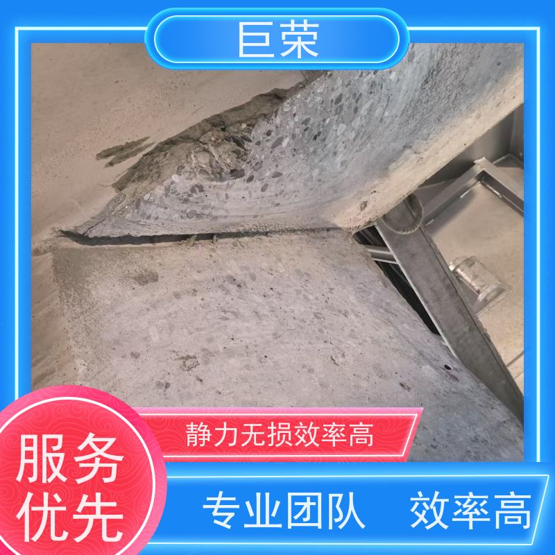 巨荣特种 新疆 混凝土绳锯切割拆除 设备先进施工效率高