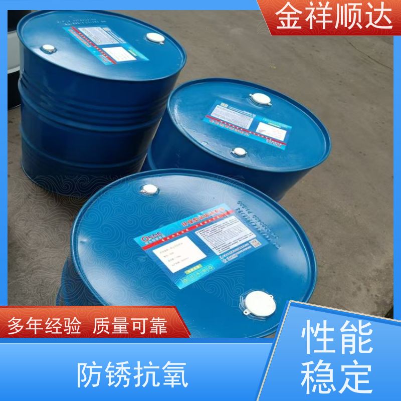 金祥顺达 品质保证 防锈防腐蚀性 环保润滑油 工业机械