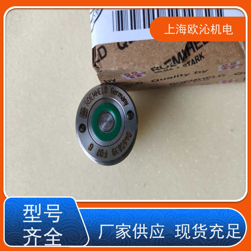 ROEMHELD罗姆希特 螺纹体 旋转缸 0460656 德国品质 直发全国