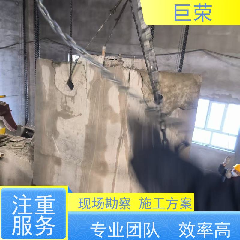 巨荣特种 乌鲁木齐 桥梁混凝土切割 环保操作安全规范