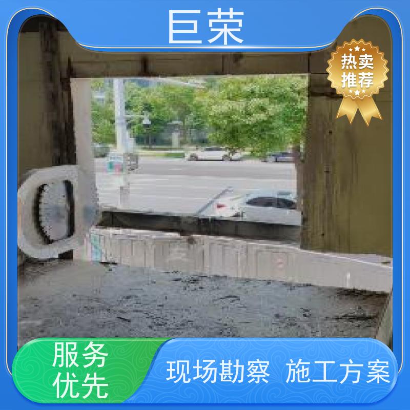 巨荣特种 乌鲁木齐 钢筋混凝土绳锯拆除 环保操作安全规范