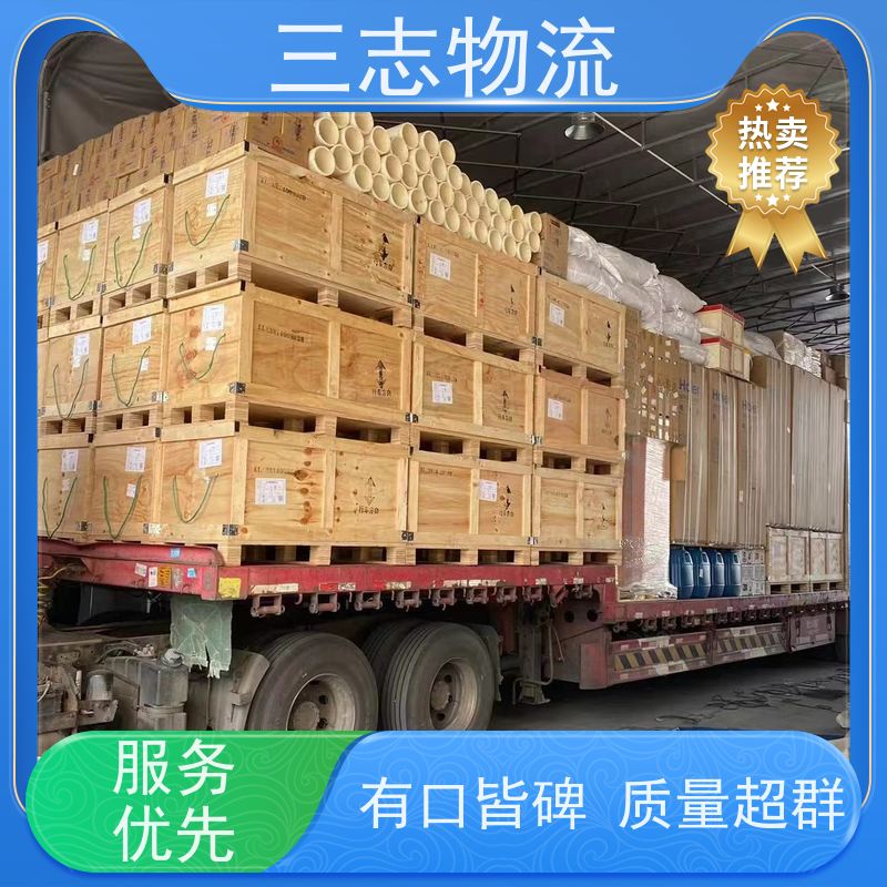 昆明到普洱货运公司 三志物流 每天发车全程质保 货到全国 急件托运