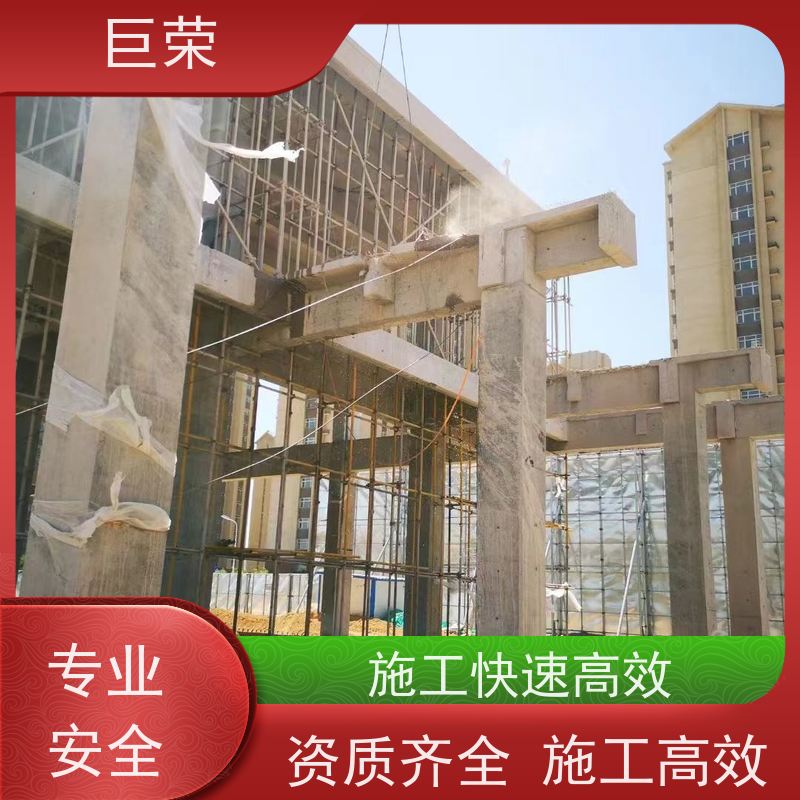 巨荣特种 新疆 墙体混凝土绳锯切割 承接各类工程