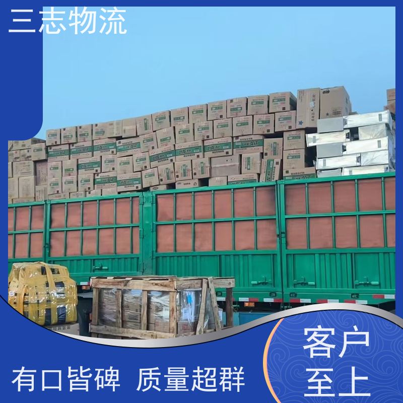 昆明到邢台货运公司 货到全国 急件托运 三志物流 24小时收发货
