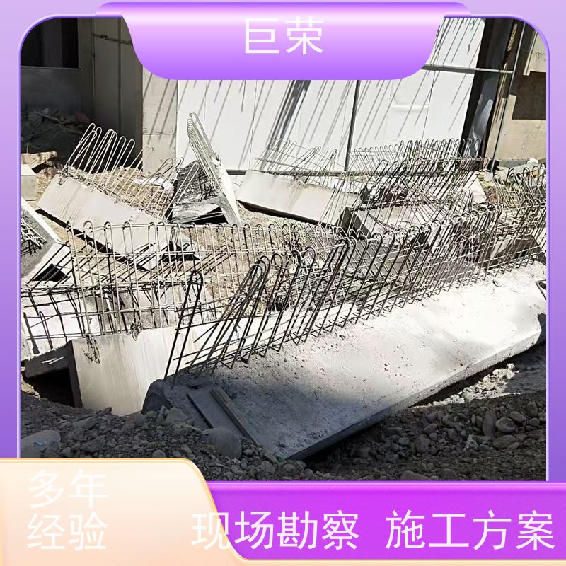 巨荣特种 吐鲁番 路面混凝土切割 承接各类工程