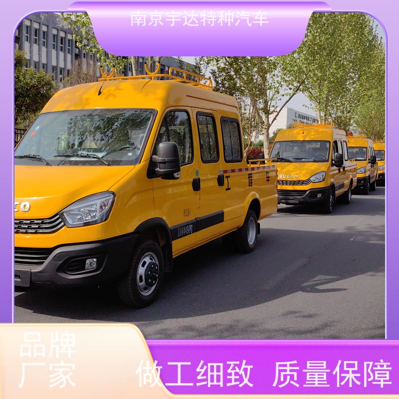 依维柯牌 全国包上户 适应各种复杂路况 简单智能 电力抢修车