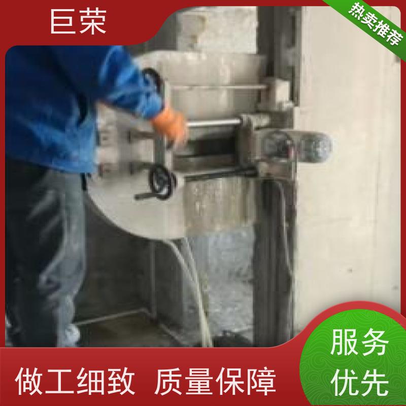 巨荣特种 克拉玛依 水泥混凝土切割 设备先进施工效率高