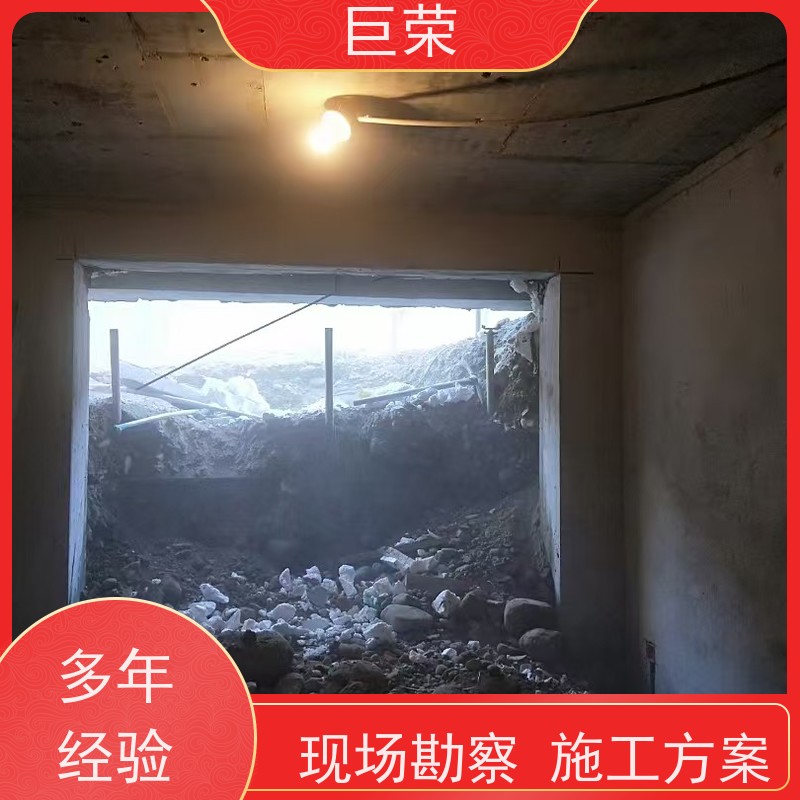 巨荣特种 乌鲁木齐 混凝土绳锯切割 设备先进施工效率高