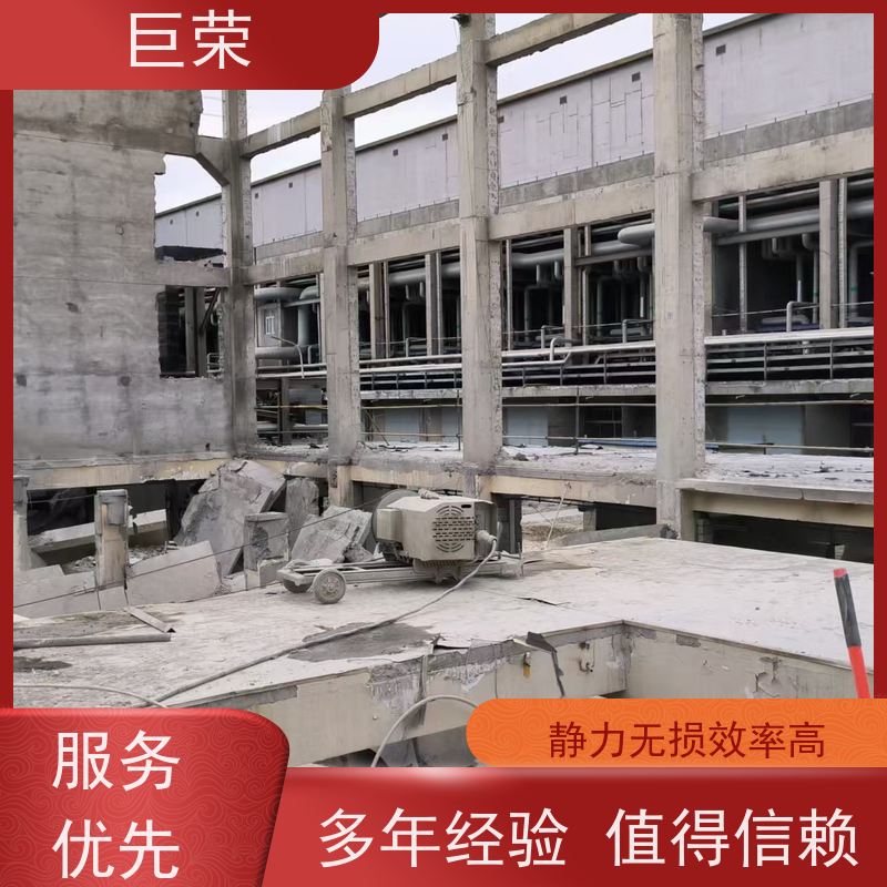 巨荣特种 新疆 混凝土绳锯切割 环保操作安全规范