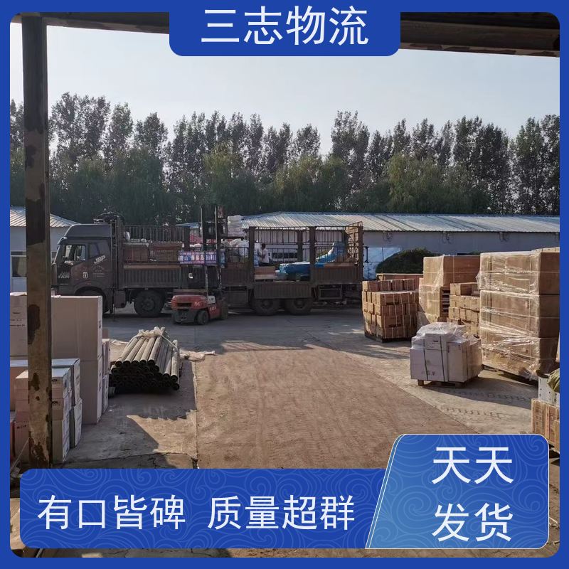 昆明到济南货运公司 整车零担 精心服务一站直达 三志物流 急件托运