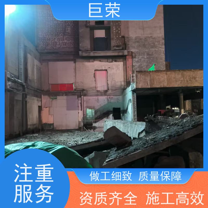 巨荣特种 吐鲁番 钢筋混凝土绳锯拆除 设备先进施工效率高