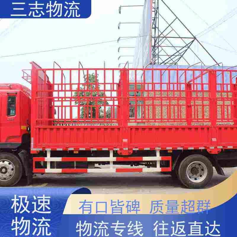 昆明到梧州货运公司 工地设备运输 三志物流 24小时收发货 整车零担