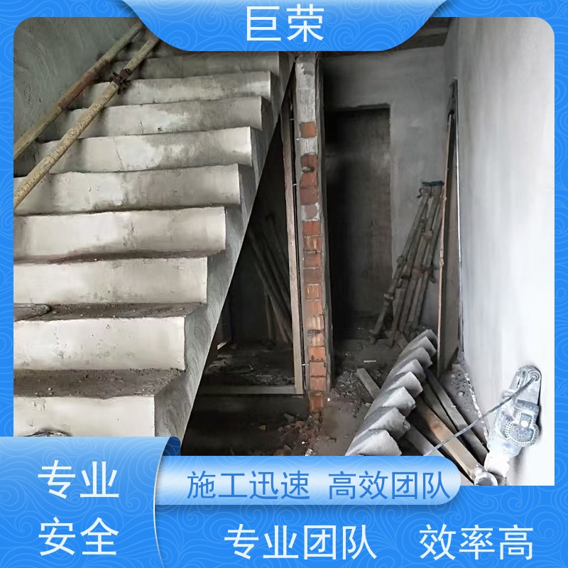 巨荣特种 乌鲁木齐 钢筋混凝土拆除 承接各类工程
