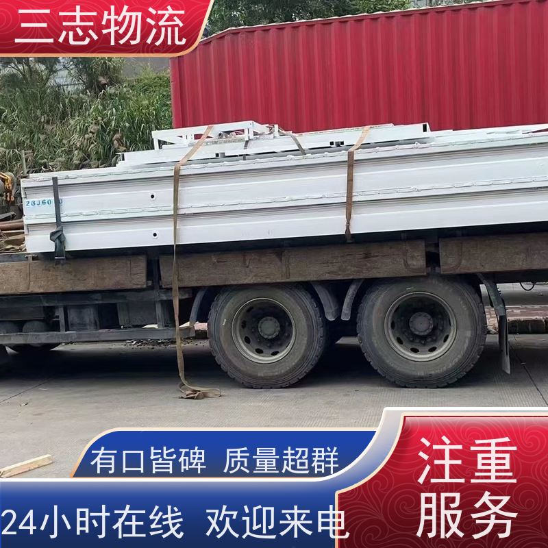 昆明到滁州货运公司 三志物流 急件托运 24小时收发货 整车零担