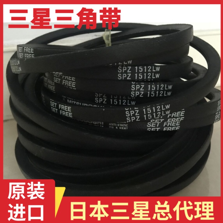 D型高速三角带承受4500转速30马力负荷 三星工业皮带源头厂家