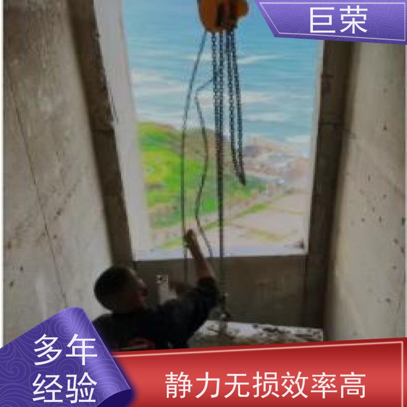 巨荣特种 库尔勒 桥梁混凝土绳锯切割 设备先进施工效率高