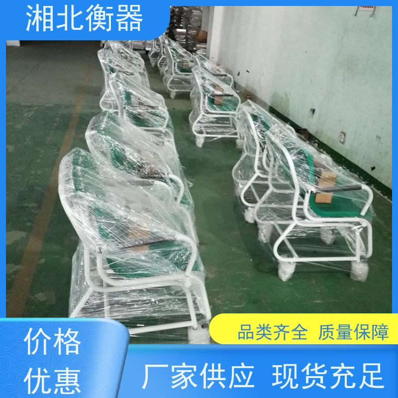 湘北恒坐式体重秤TCS-300带座椅轮椅电子秤生产厂家