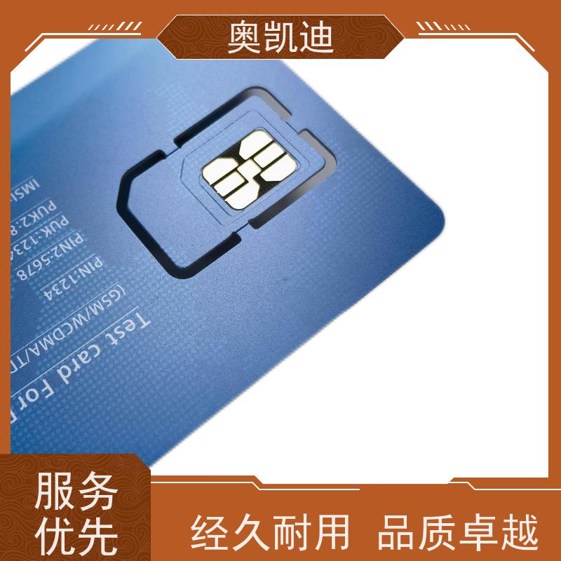 奥凯迪无线通信功能机测试卡手机生产、组装测试
