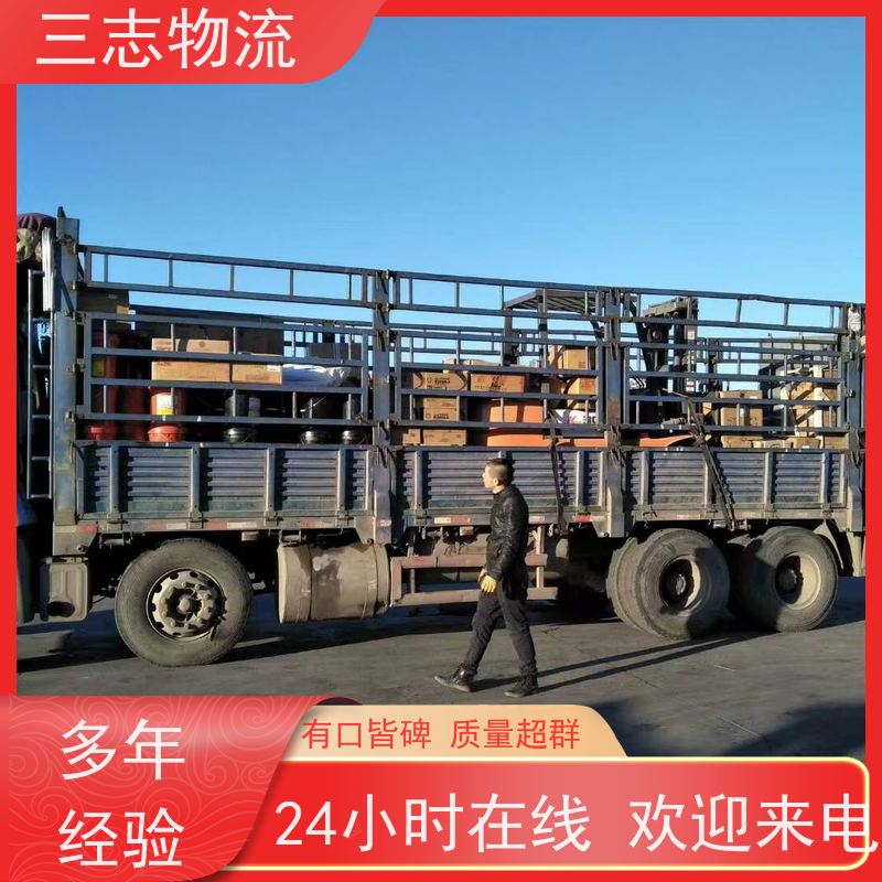 昆明到宜昌货运公司 三志物流 24小时收发货 工地设备运输 货到全国