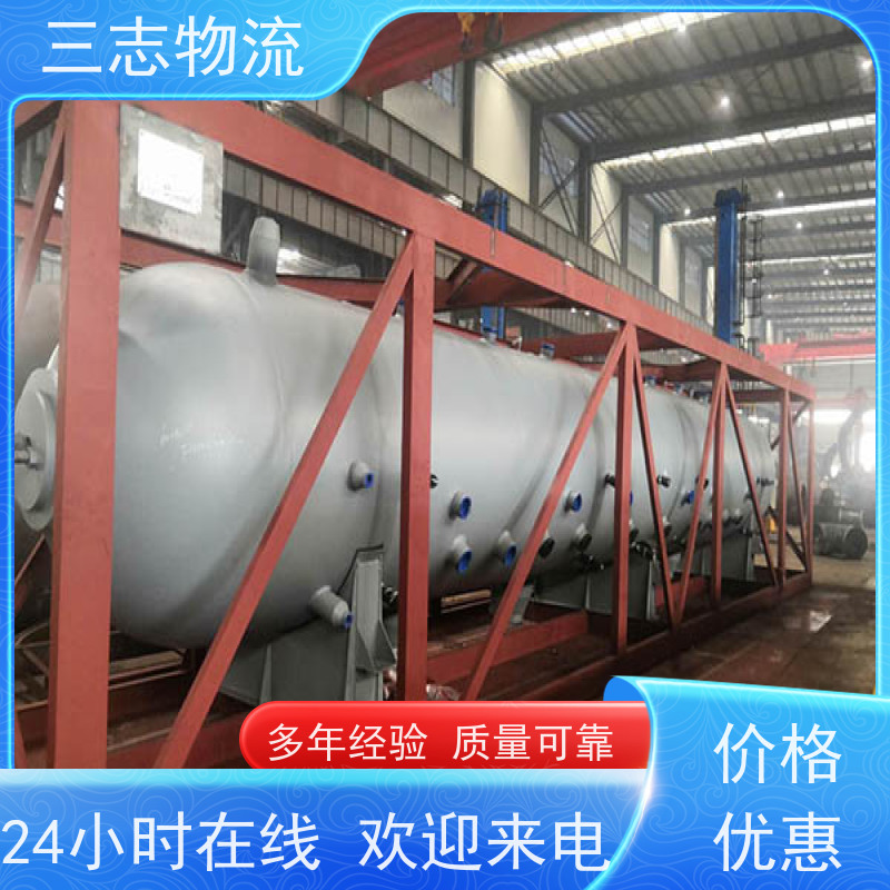 昆明到常德货运公司 三志物流 24小时收发货 整车零担 长短途搬家运输