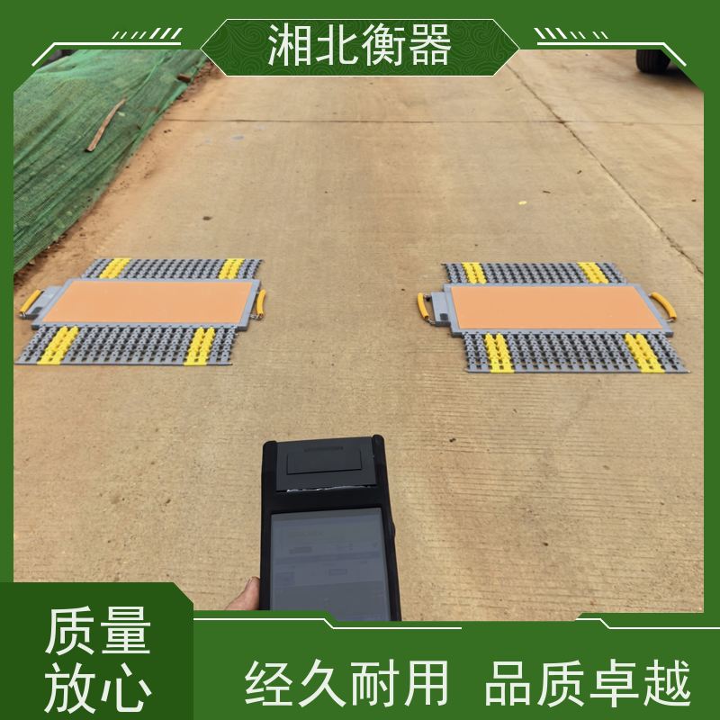 便携式轴重仪移动地磅分体秤防超载100吨半挂车200吨重载车称重仪