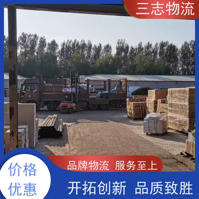 昆明到枣庄货运公司 每天发车全程质保 三志物流 急件托运 货到全国