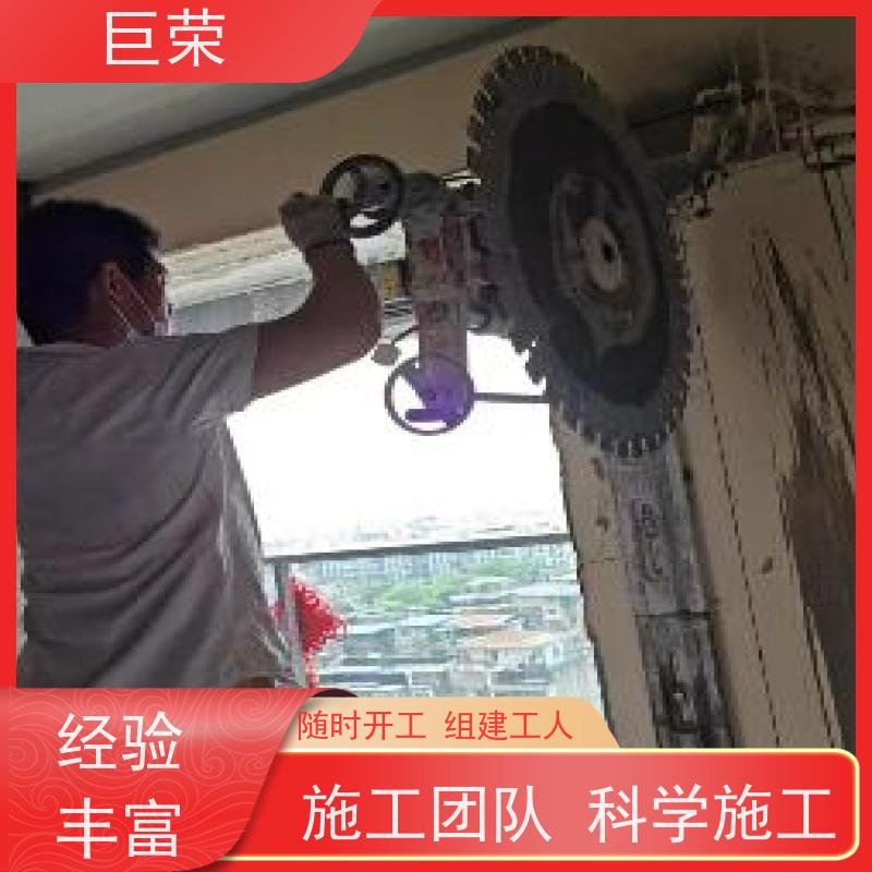 巨荣特种 吐鲁番 水泥混凝土绳锯切割 承接各类工程