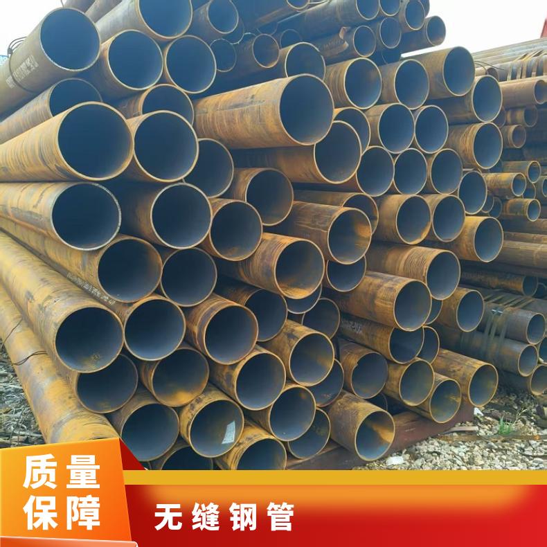 一级 规格厚度 冷拔包钢厂家 过磅 圆形 20可配送 热轧 无缝钢管