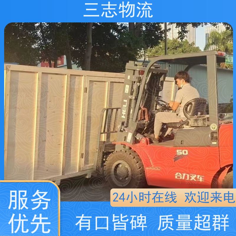 昆明到泰安货运公司 三志物流 24小时收发货 急件托运 货到全国