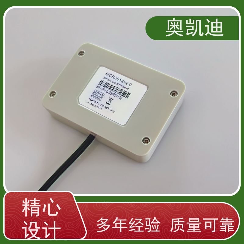奥凯迪自主研发电信物联卡智能手表/儿童手表